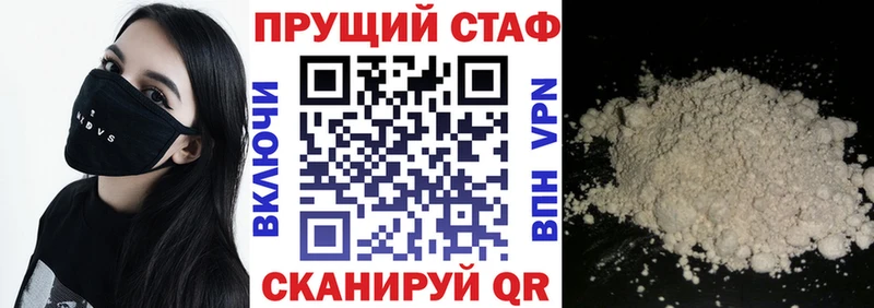 Как найти закладки Старый Крым Галлюциногенные грибы  Конопля  Метамфетамин  Меф  Гашиш  Cocaine 