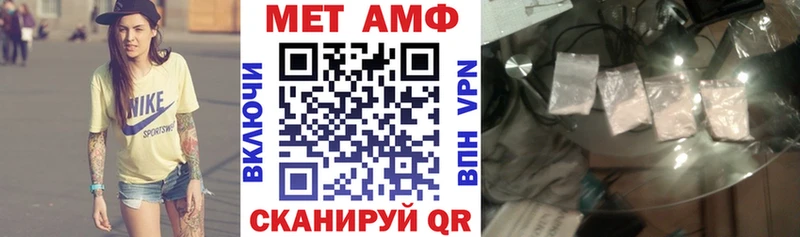 Амфетамин Premium  Старый Крым 