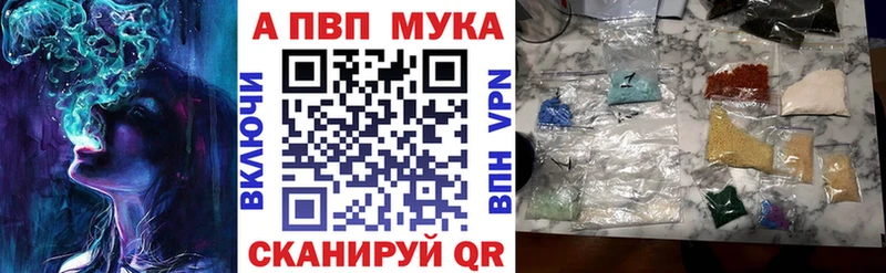 магазин  наркотиков  Старый Крым  Alpha-PVP мука 