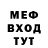 МЕТАДОН мёд Danila _