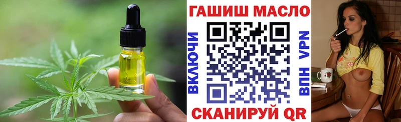 Cannafood марихуана Старый Крым