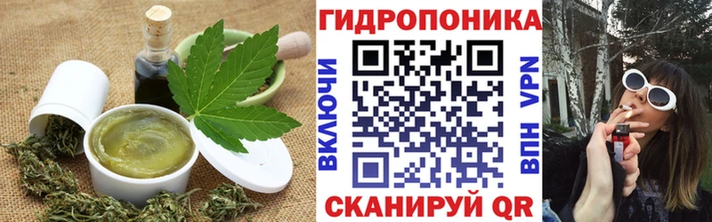 Еда ТГК марихуана Старый Крым