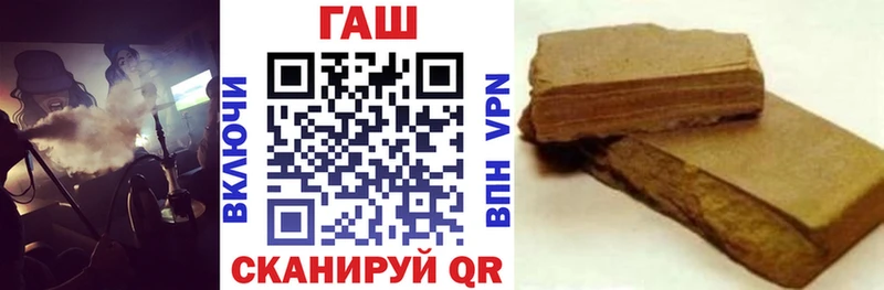 Гашиш гарик Старый Крым
