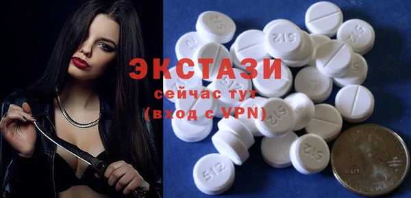 2c-b Магас