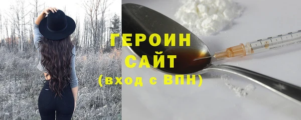 2c-b Магас