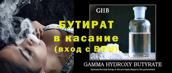 2c-b Магас