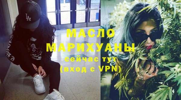 мдма Майский