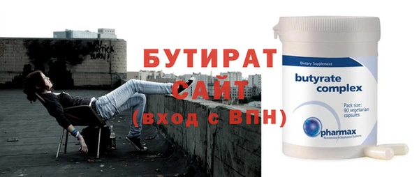 2c-b Магас