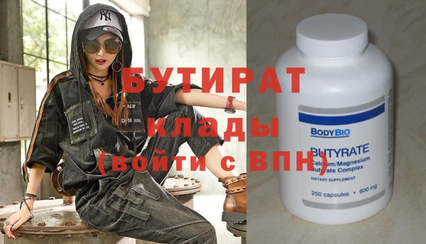 2c-b Магас