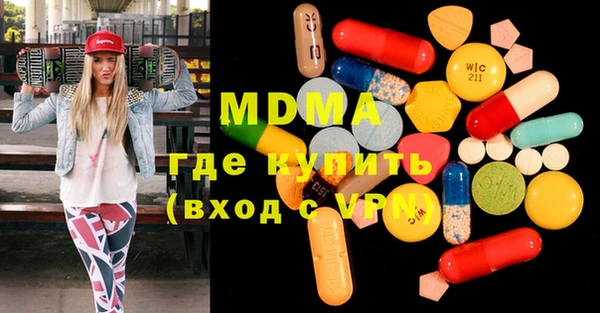 мдма Майский