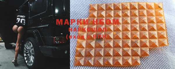 2c-b Магас