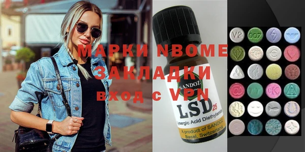 2c-b Магас