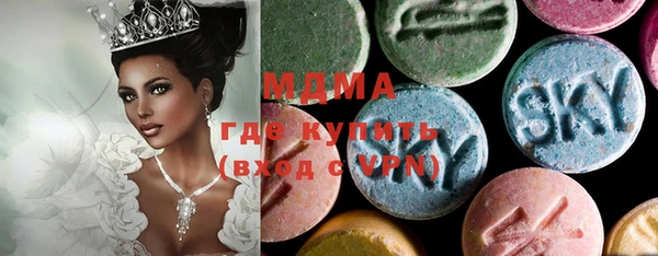 2c-b Магас