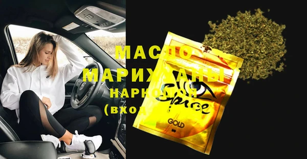 мдма Майский