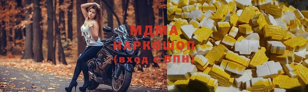 мдма Майский