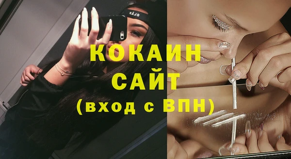 2c-b Магас