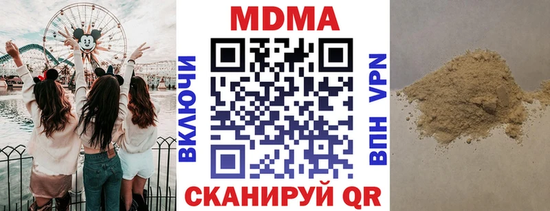 как найти закладки Старый Крым MDMA crystal