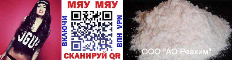 МЕФ VHQ  Старый Крым 