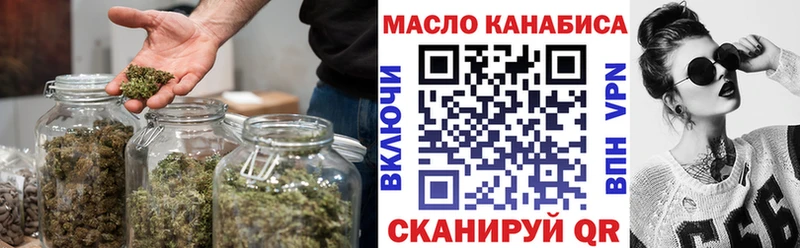 ТГК THC oil  Старый Крым 