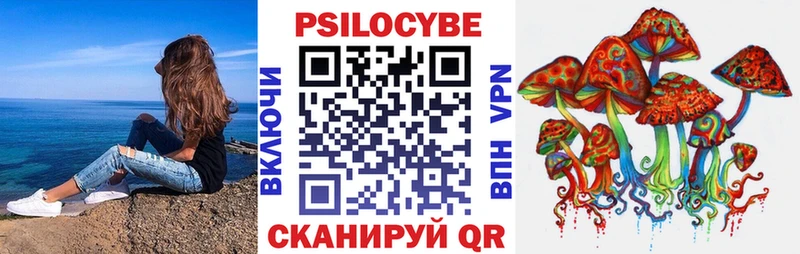 Галлюциногенные грибы ЛСД  Старый Крым 
